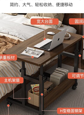可移动床边桌升降桌子电脑桌家用卧室书桌宿舍懒人简易学生写字桌