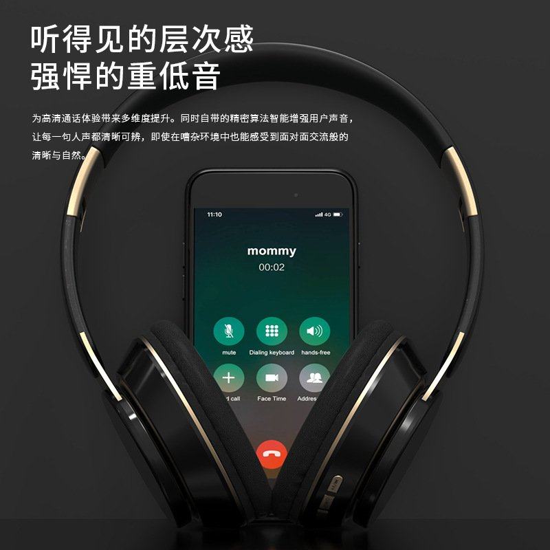 跨境头戴式蓝牙耳机重低音立体声可伸缩折叠插卡无线耳麦源头工厂,淘宝优惠券,粉丝福利购,淘宝优惠卷