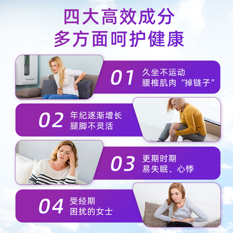 摄达女士钙柠檬酸钙大豆异黄酮胶原蛋白更年钙片女性补钙进口