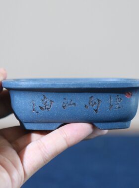 紫砂花盆手工盆景盆长方形苏兵微型蓝色长方形中国风掌上盆栽小盆