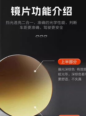 日夜两用开车驾驶夜视眼镜男防远光灯炫光偏光晚上开车专用女增亮