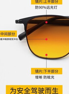 防远光灯刺眼眼镜夜间开车专用男士夜视司机晚上驾驶钓鱼增亮眩光