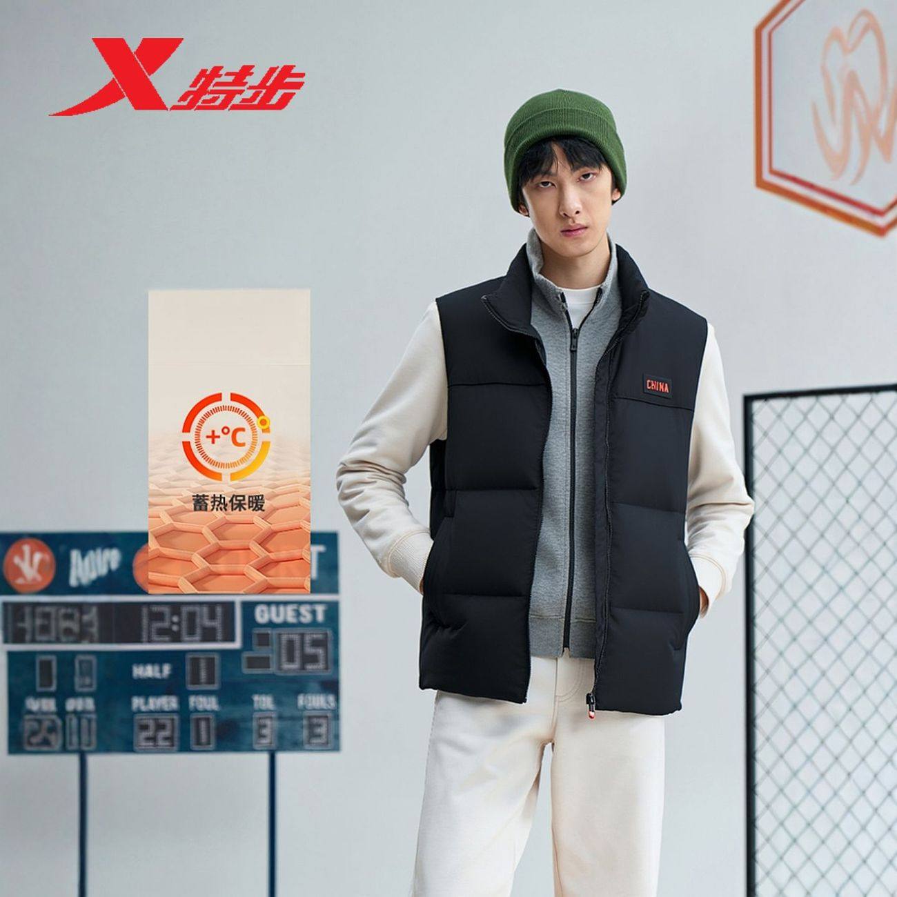 特步CHINA羽绒马甲男2025冬季新款保暖立领运动马甲975429260140,淘宝优惠券,粉丝福利购,淘宝优惠卷