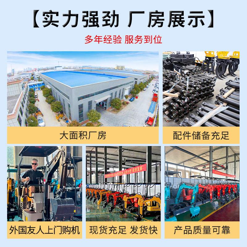 型挖带掘机家用果园工程破碎微挖油小挖机山小地开挖掘机定荒柴履 - 图1