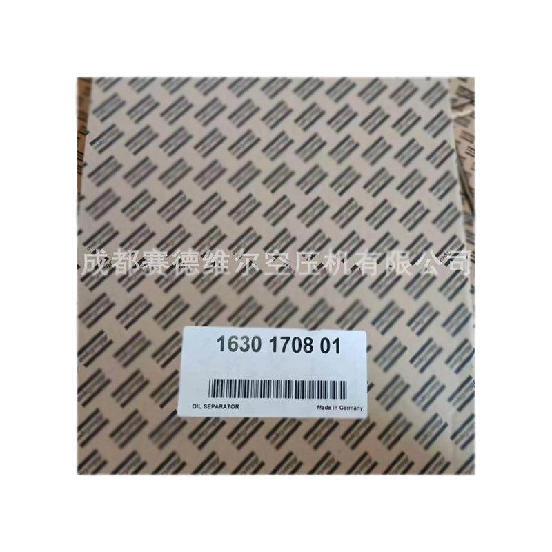 空压机油气分离器2901990098包含1630170801 1649800141,淘宝优惠券,粉丝福利购,淘宝优惠卷