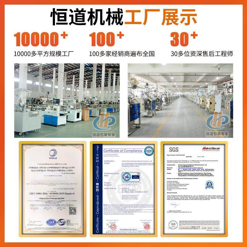 小铁盒装纸盒包装机 润喉糖颗粒装盒机 全自动西瓜霜纸盒包装机械,淘宝优惠券,粉丝福利购,淘宝优惠卷