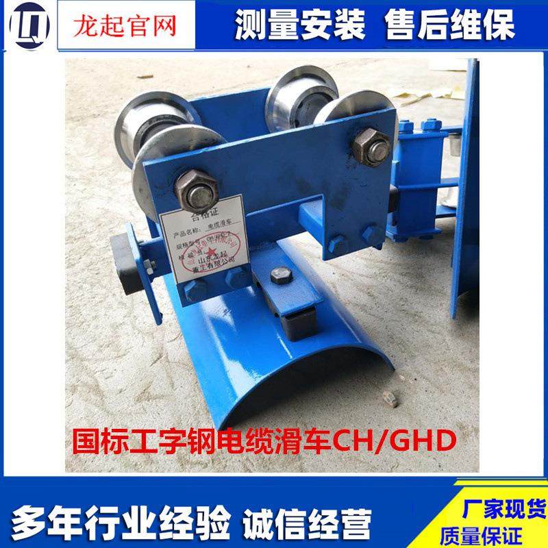 10号工字钢电缆滑车 钢瓦钢轮 蓝色拖缆小跑车起重机电缆线滑车,淘宝优惠券,粉丝福利购,淘宝优惠卷