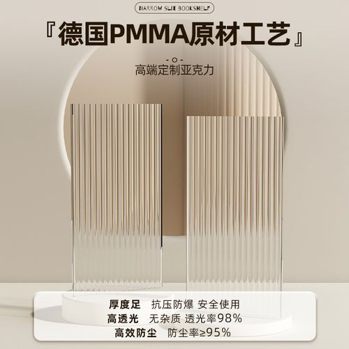 窄书柜带柜门夹缝小储物柜高立柜实木落地书架家用客厅置物收纳柜 - 图2