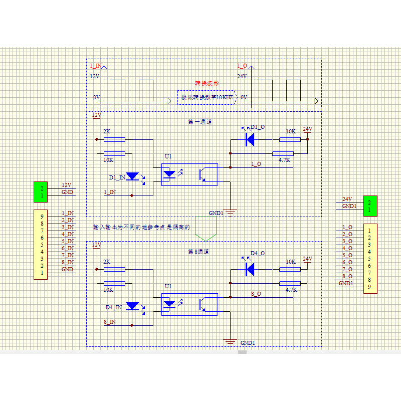 10通道电平转换模块 3.3 5V 12V 24多电压转换 8KHZ 转换频率 - 图0