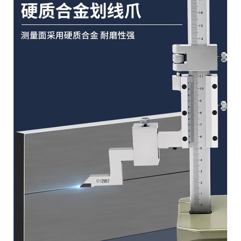 成量川牌高度游标卡尺高度尺0-200 0-300 0-500 0-1000 0-1500-图1