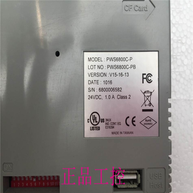 PWS6800C-P 触摸屏 测试完好有质保 - 图1