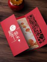 2024 Longyear greeting card customized engraving creative New Year Lunar New Year Lunar New Year Card Business Enterprise employees Spring Festival small card