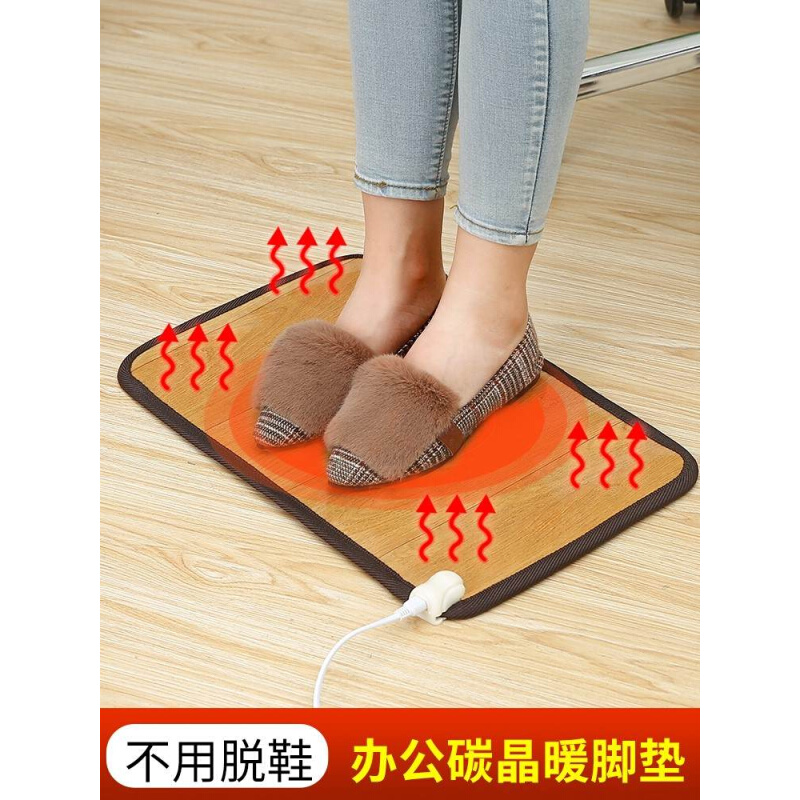 加热脚垫办公室桌电取暖器暖脚神器脚底暖足下发垫U地热暖脚宝板-图3