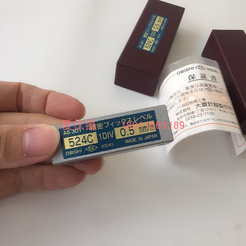 obishi52水平仪尺高精度小形水准器AS301AS3020.5mm-图1