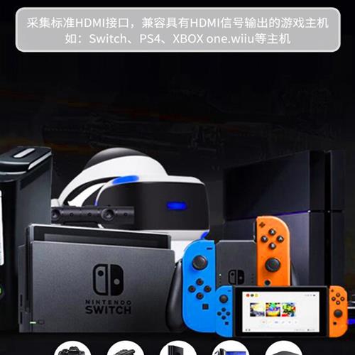 hdmi转typec采集卡安卓手机平板当显示器相机电脑switch游戏直播 - 图1