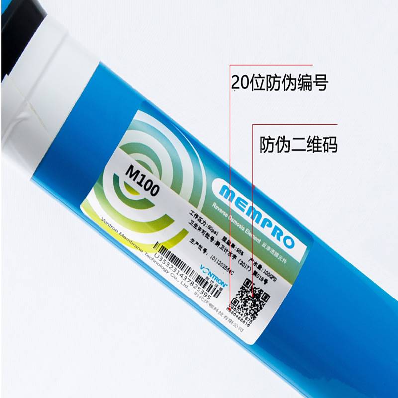 RO反渗透净水器滤芯RO膜100G时代沃顿汇通膜M100商务纯水机适用-图1