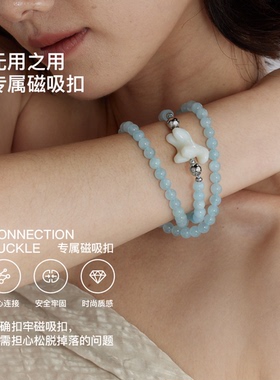 无用之用天然海蓝白玉小马手链