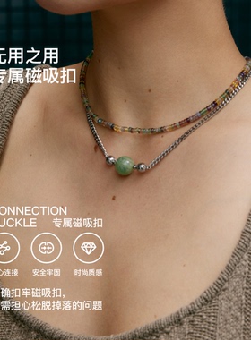 无用之用天然绿柱石圆珠符号件