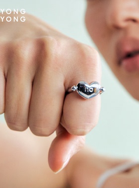 无用之用925银爱心戒指