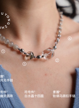 无用之用天然绿幽灵项链手链组合