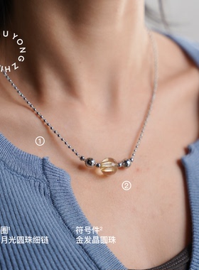 无用之用天然金发晶灰月光白玉橄榄石紫水晶项链组合