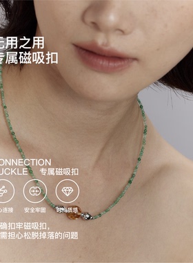 无用之用虎眼石黄水晶手链项链