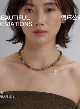 无用之用天然碧玺手链项链