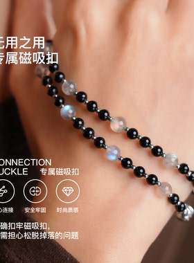 无用之用天然黑玛瑙灰月光项链