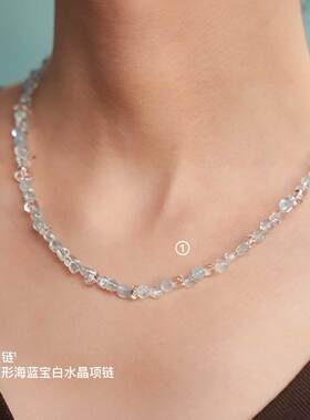 无用之用天然海蓝宝白水晶项链