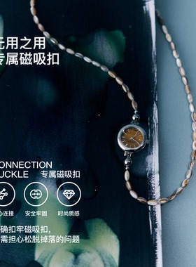 无用之用天然企鹅贝黄澳宝项链