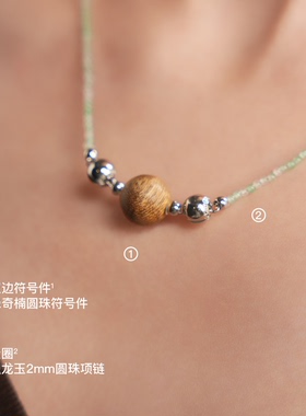 无用之用天然绿奇楠符号件