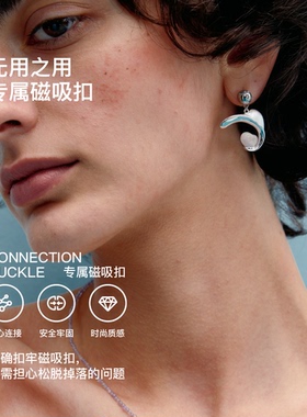 单边符号件｜告白 粉摩根石飞叶型