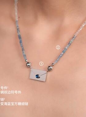 无用之用天然海蓝宝渐变项链