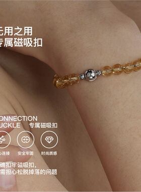 无用之用天然黄水晶手链