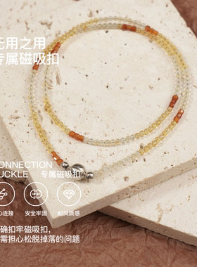 无用之用天然黄水晶橙石榴项链