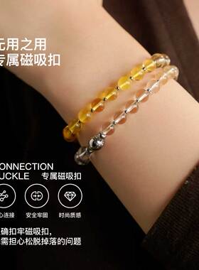 无用之用渐变水晶金铂双圈手链