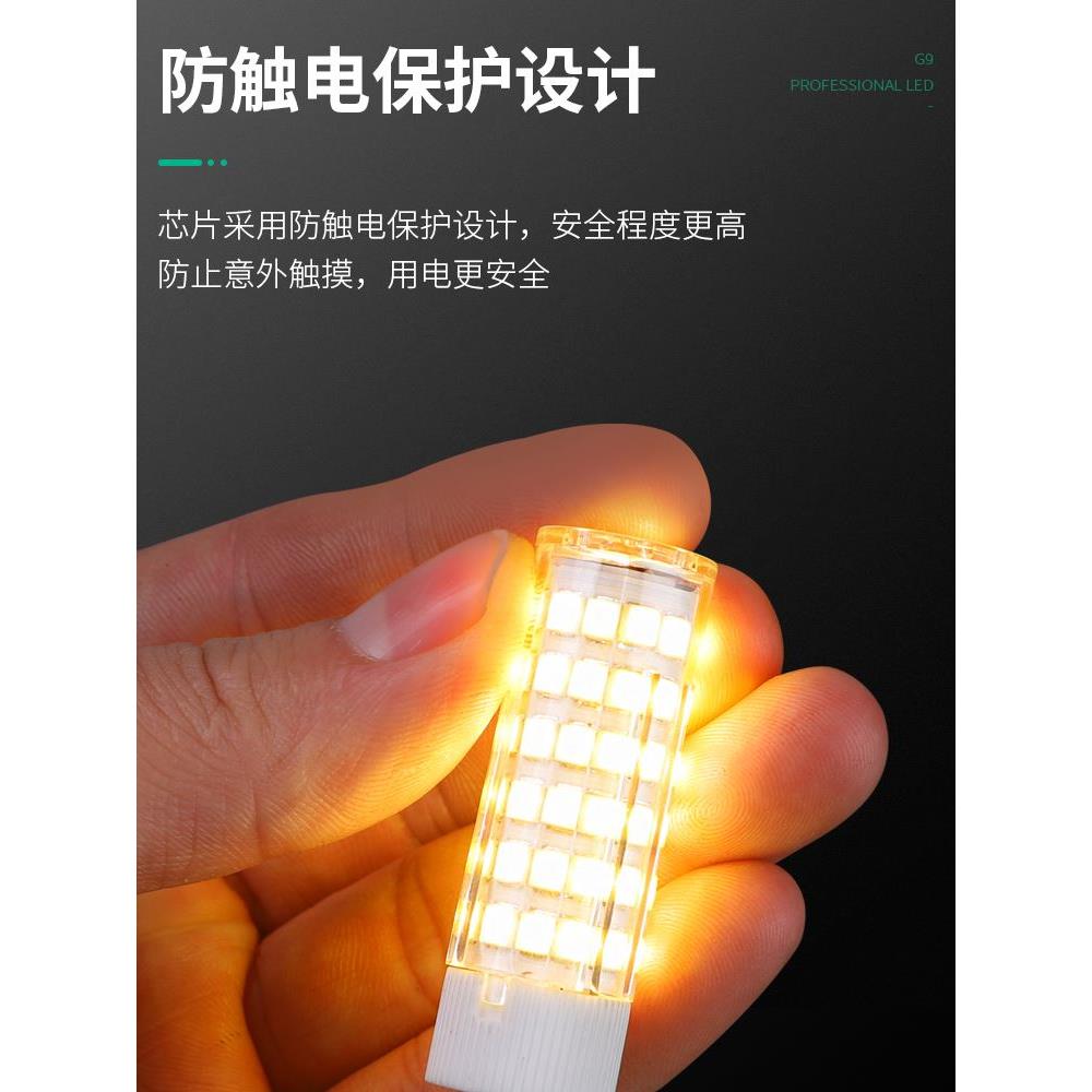 G9灯珠LED插脚小灯泡3w节能光源无频闪220V陶瓷玉米灯芯高压扁脚 - 图3