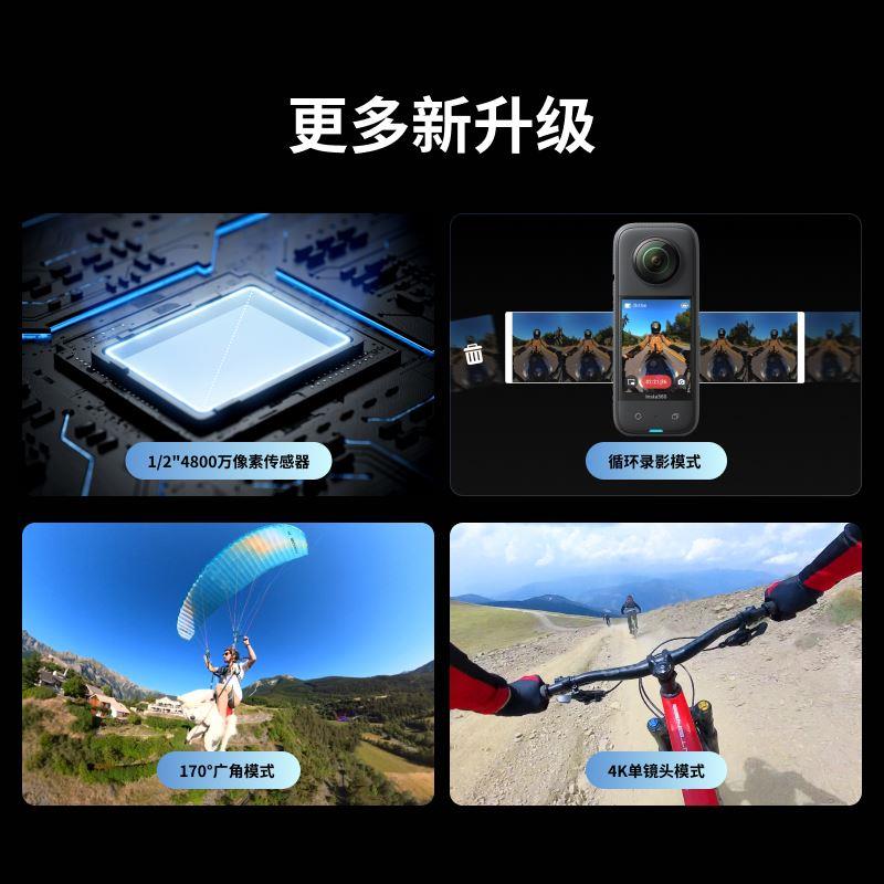 影石Insta360 X3/X2全景360运动相机高清防抖摩托车骑行滑雪记录-图1