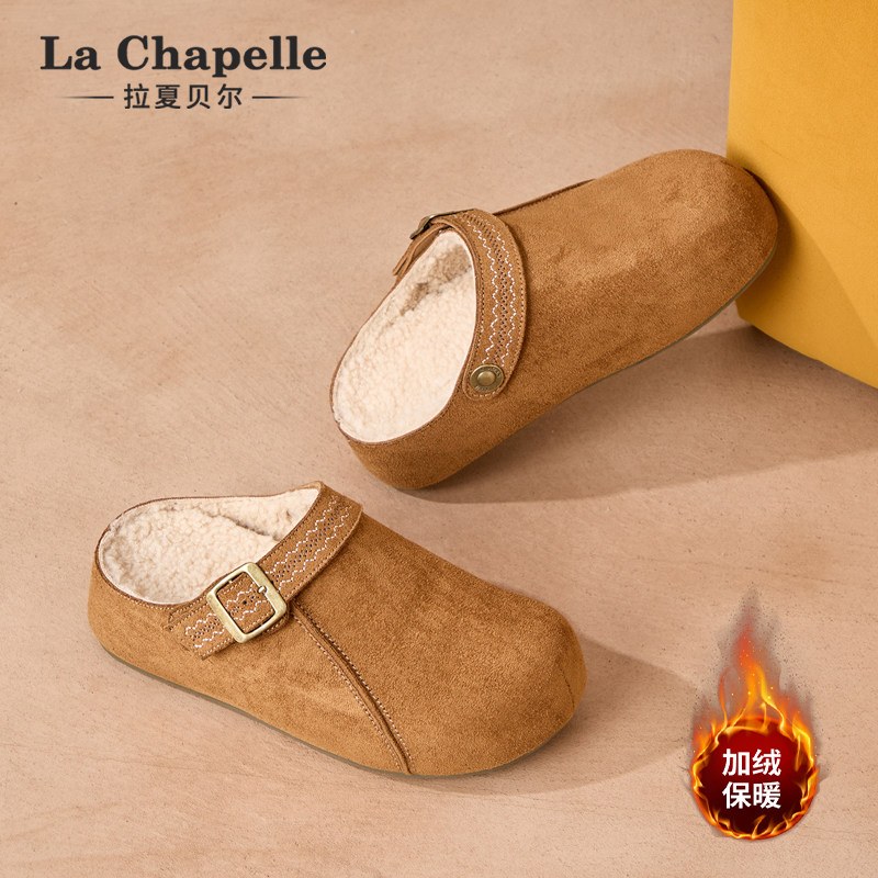 拉夏贝尔加绒勃肯鞋女2026冬季新款厚底保暖毛毛鞋一脚蹬半拖棉鞋,淘宝优惠券,粉丝福利购,淘宝优惠卷