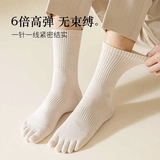 Хлопковые спортивные носки для пальцев на ноге, демисезонные дезодорированные высокие сапоги, средней длины, увеличенная толщина