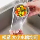 Остатки остатки, фильтр, кухонная сеть карманной раковины фильтр фильтров фильтров, промывка бассейна, дренажа дренажная бутылка одноразовый артефакт