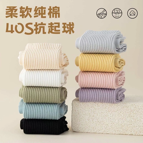 Хлопковые носки для пальцев на ноге, антибактериальные осенние демисезонные гольфы, средней длины, популярно в интернете