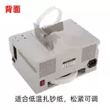 Чартер бумажного ремня Чартер поперечный пучок