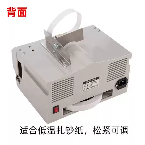 Чартер бумажного ремня Чартер поперечный пучок