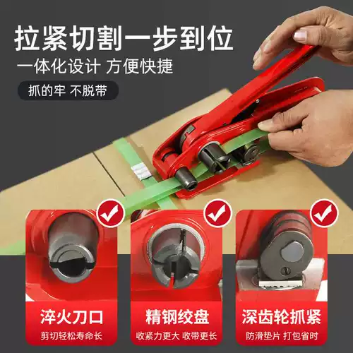 Пакет, кабельные стяжки, стальной ремешок, упаковка