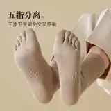 Хлопковые спортивные носки для пальцев на ноге, демисезонные дезодорированные высокие сапоги, средней длины, увеличенная толщина