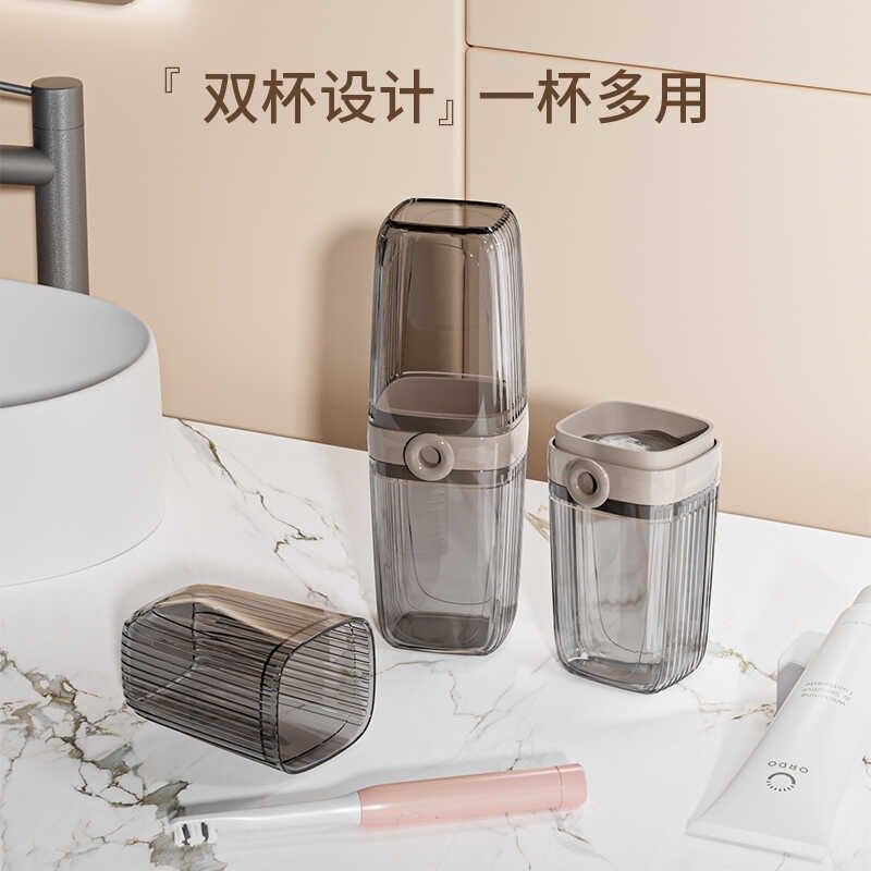 旅行牙膏牙刷收纳盒漱口杯外出便携式洗漱杯透明大容量牙具盒牙桶,淘宝优惠券,粉丝福利购,淘宝优惠卷