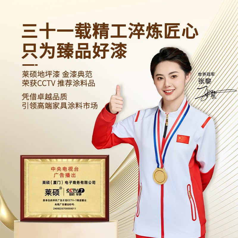 地坪漆家用室内专用自流平耐磨水性E高强度环保地板漆水泥地面漆 - 图3