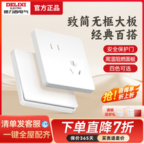 Dresy ultra-thin switch socket cream wind 821 porcelain feel white air conditioning 16a open 5-hole wall open 86 type panel