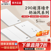 Dresy Ultra Slim Switch Socket Cream Wind Air Conditioning 16a Open Five Holes Wall Open 86 Type Panel 290 Polar White